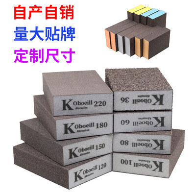 海绵砂块木工家具油漆底面打磨毛刺抛光高密度金刚砂海绵磨块
