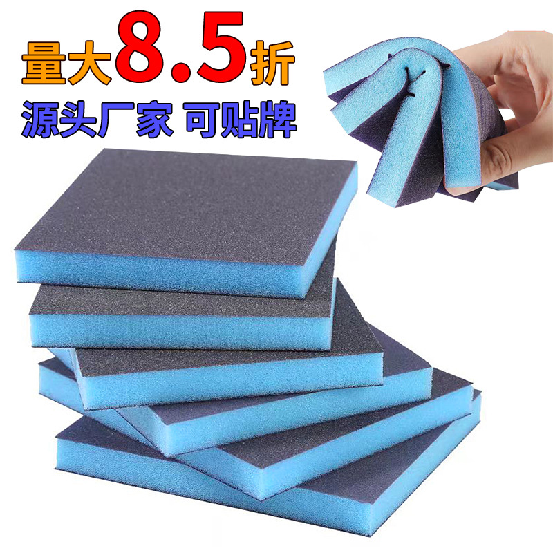 海绵砂块毛刺漆面漆工工具抛光超细砂纸墙面家具打磨砂纸文玩沙纸