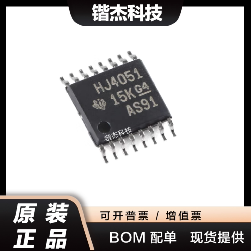 全新原装 CD74HC4051PWR TSSOP-16 单通道模拟多路复用器芯片