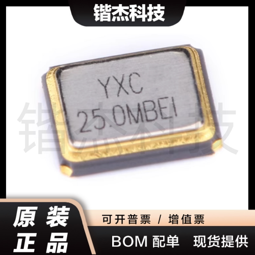 3225贴片无源晶振/YSX321SL 25MHz 10ppm 10pF X322525MMB4SI 4脚