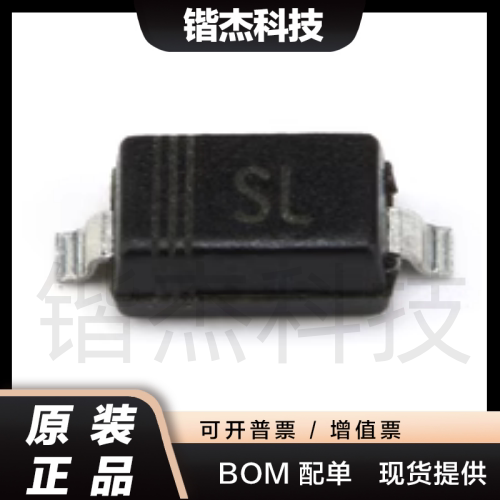 贴片 B5819W SOD-123 丝印SL 350MA肖特基二极管（10只）