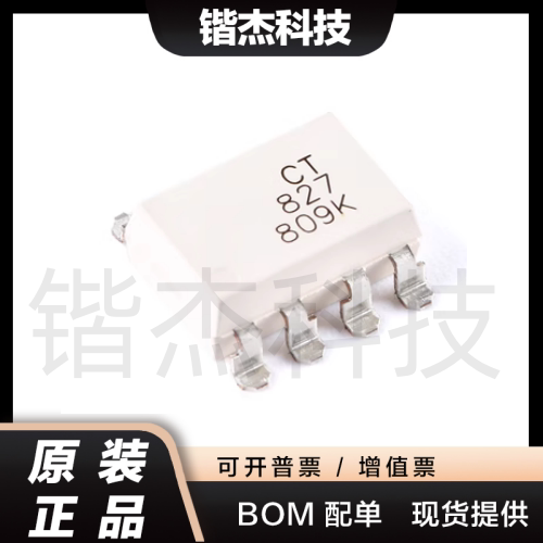 原装正品 CT827(SL)(T1) SOP-8 光电晶体管输出光电耦合器芯片