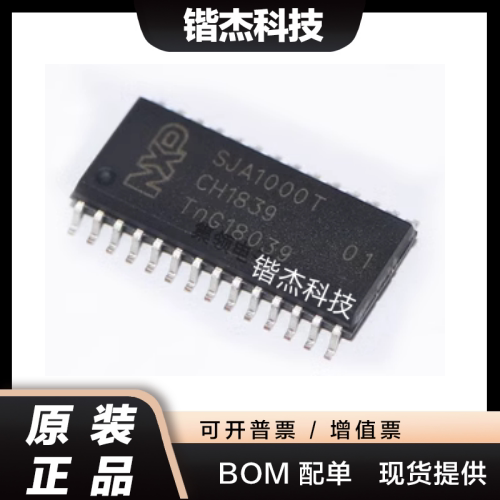 SJA1000T SOP-28 网络控制器/CAN收发控制器 全新原装正品