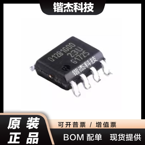 TLE5012BE1000 丝印012B1000 磁性编码传感器 封装SOP8 全新原装