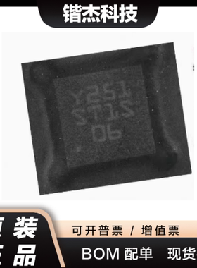 ST1S06PUR 丝印ST1S06全新原装ic芯片 一站式电子元器件配单DFN-6