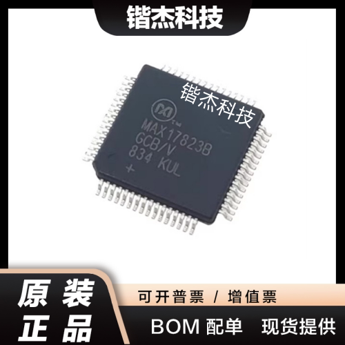 MAX17823B MAX17823BGCB/V 零跑T03新能源电池管理芯片 全新原装