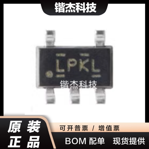 全新原装 LP2985A-33DBVR SOT-23-5 丝印 LPKG低压差稳压器芯片