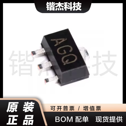 原装正品 2SA1797 AGQ SOT-89 PNP晶体管- 50V/2A 贴片三极管 5只