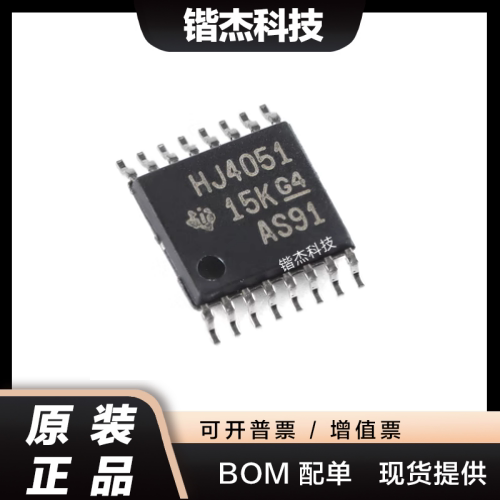 全新 CD74HC4051PWR TSSOP-16 单通道模拟多路复用器芯片