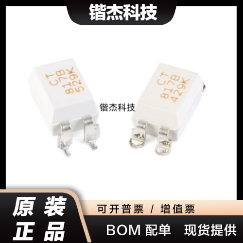 原装正品 贴片光耦 CT185GB(T1) SOP-4 兼容TLP185GB 耦合器芯片