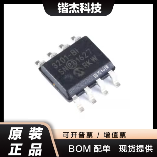 原装正品 贴片 MCP3201-BI/SN SOIC-8 模数转换器/芯片