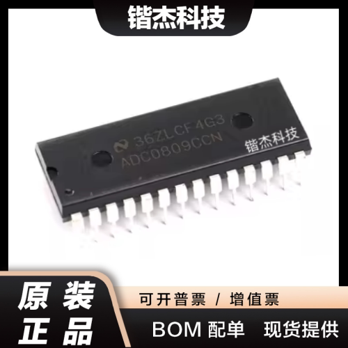 原装正品 直插 ADC0809CCN 8位模数A/D转换器芯片 DIP-28