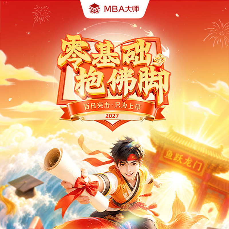 27跟学团全程督学全新迭代图片