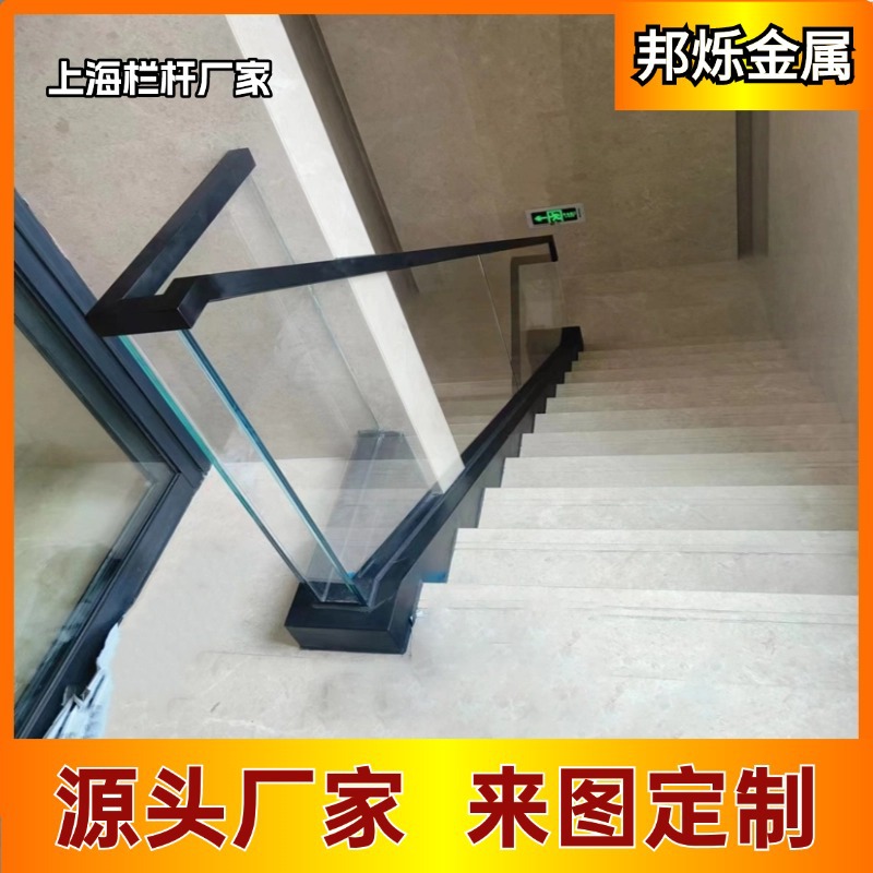 楼梯玻璃栏杆定制 上海别墅平台玻璃护栏 304不锈钢楼梯扶手