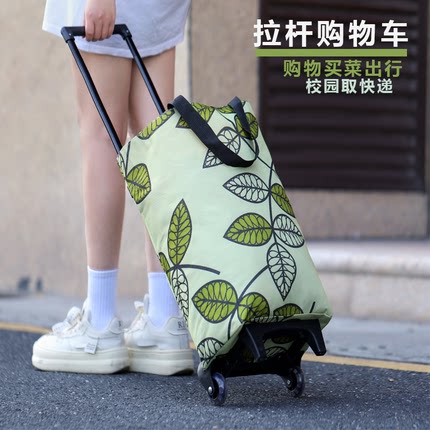 大容量家用折叠便携拉杆购物车买菜小拉车超市校园厂区取快递拖车
