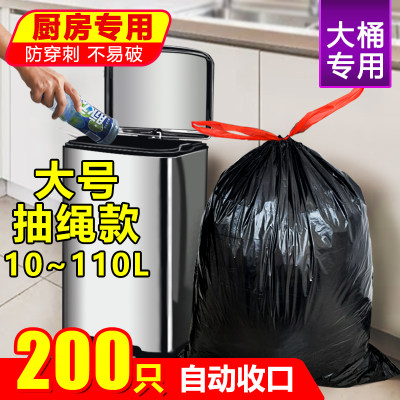 Garbage bags portable kitchen large trash can plastic bag