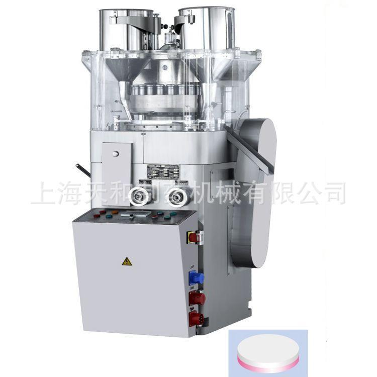 压片机ZPW21A双层双色多功能旋转式压片机粉末颗粒成型机制片机