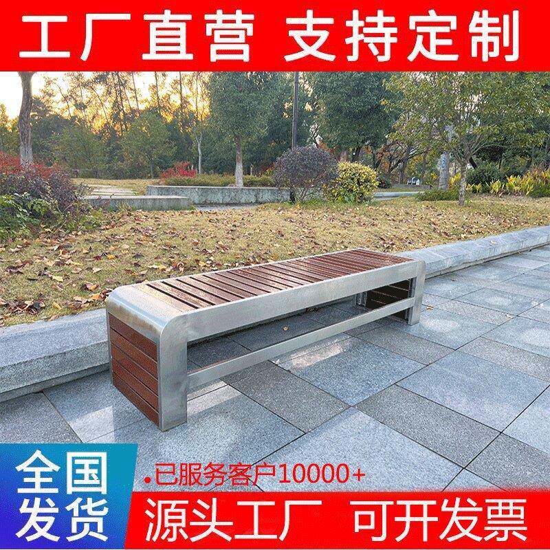 公园椅户外长椅钢菠萝格实木塑条椅公交站铁凳子广场座椅休闲椅
