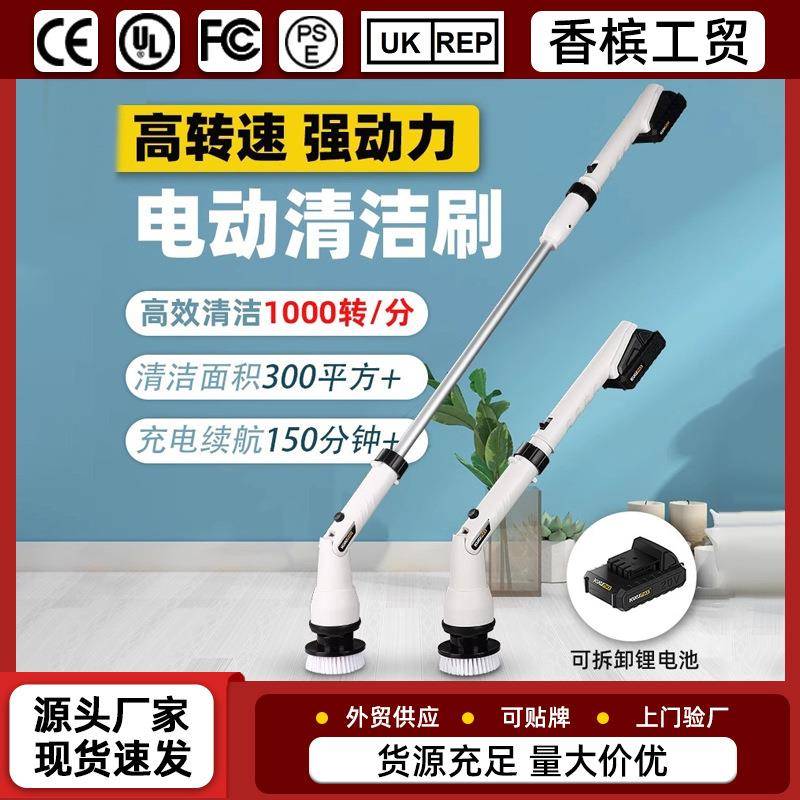 锂电清洁刷多功能家用无线充电式凹槽浴室瓷砖墙角缝隙手持式刷子
