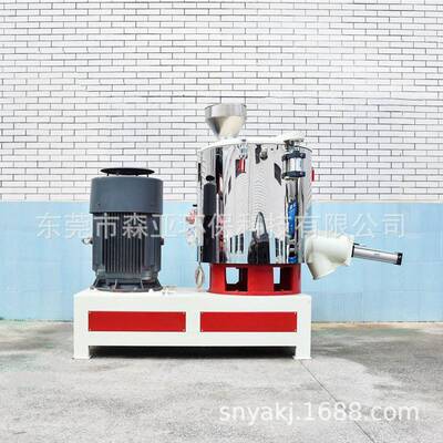多功能阻燃材料搅拌机TPE速搅拌机铝粉混合机自主开发产品