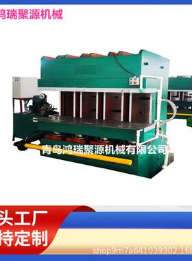 橡胶长条密封热压硫化机多缸鄂式平板硫化机200T2000X500X1硫化机