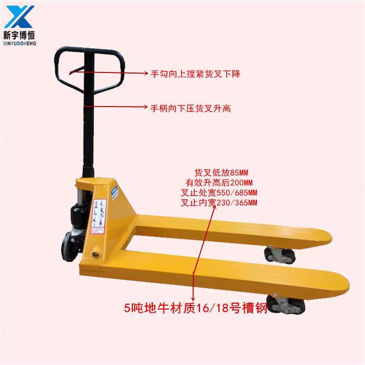 供应2.5吨托盘叉车手动液压搬货车运输车油压手动铲车手动拖头,搬运/仓储/物流设备,其他起重搬运设备,淘宝优惠券,粉丝福利购,淘宝优惠卷