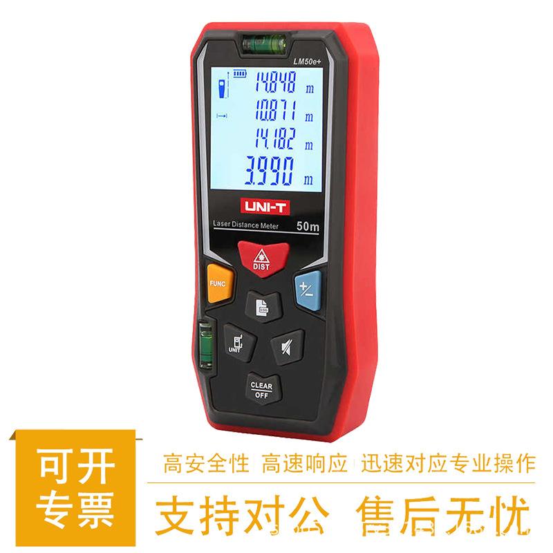 LM50E+红外线激光测距仪手持量房仪150E高精度电子尺测量仪