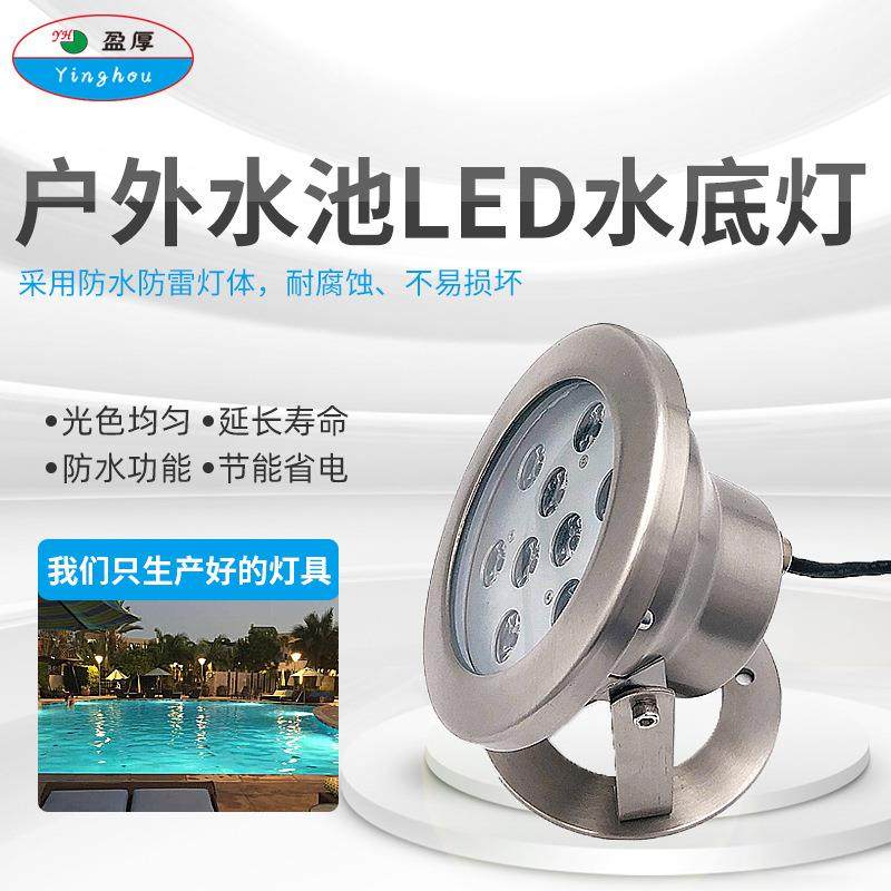 led水底灯七彩喷泉灯水下灯水池灯防水圆形射灯鱼缸户外泳池灯,家装灯饰光源,水下灯,淘宝优惠券,粉丝福利购,淘宝优惠卷
