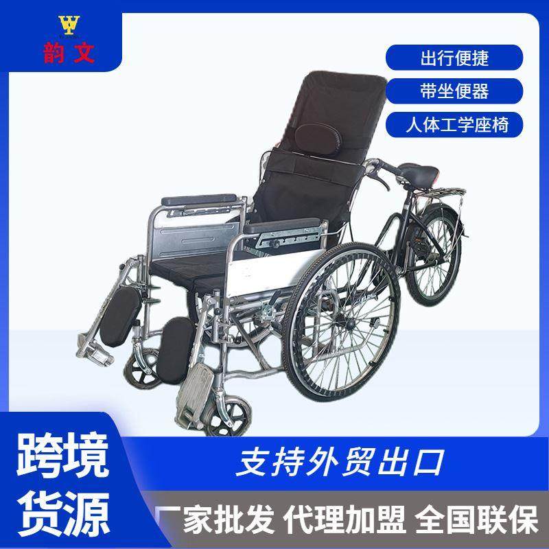 亲子老年轮椅脚蹬人力便携折叠山地车自行车电动车前置可拆卸现货