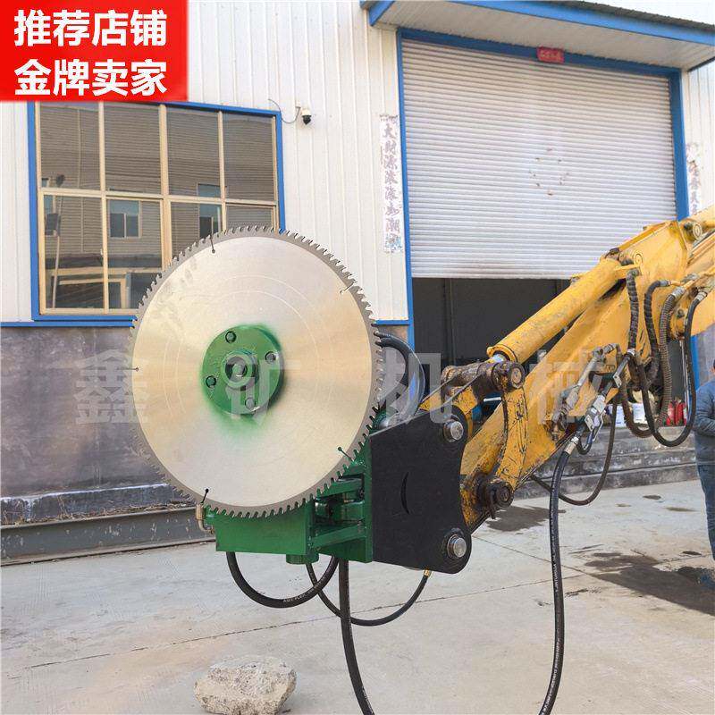 挖机切木锯圆盘伐木机树枝修剪锯小挖机液压割沙柳锯切柠条