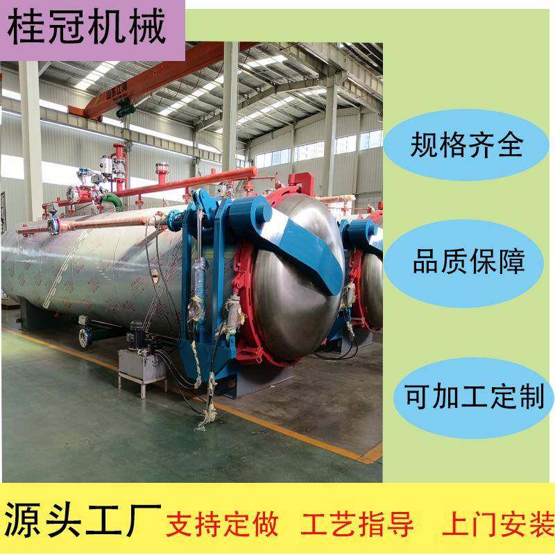 蒸汽加热单层杀菌锅肉罐头宠物罐头杀菌釜多功能卤蛋杀菌设备,清洗/食品/商业设备,其他食品加工设备,淘宝优惠券,粉丝福利购,淘宝优惠卷