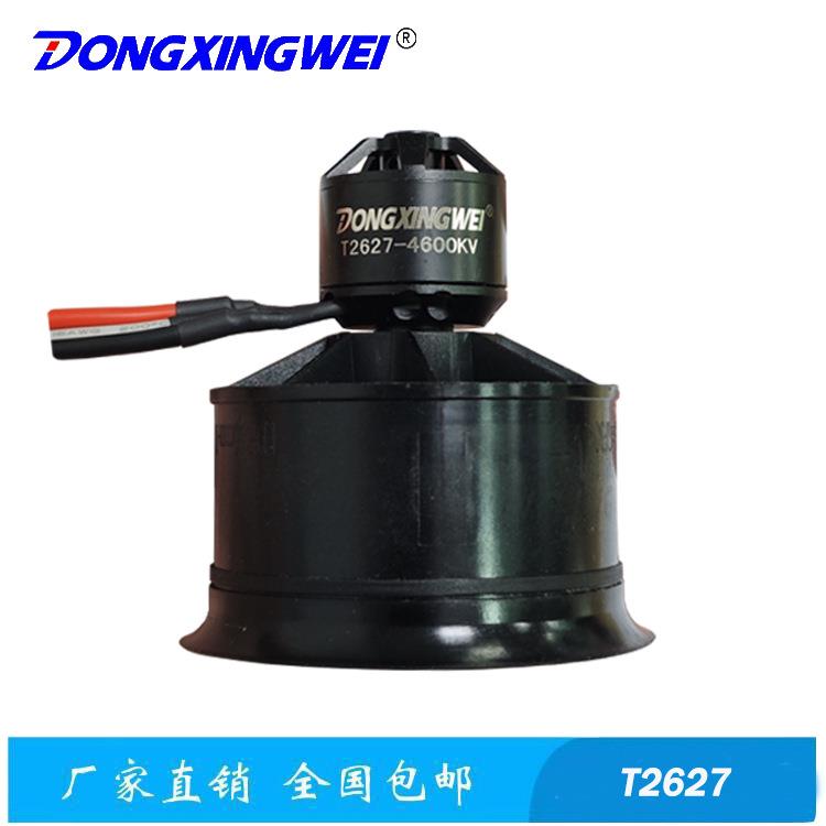 大暴风涵道风扇电机EDF50mm11叶螺旋桨遥控无人机高转速航模电机