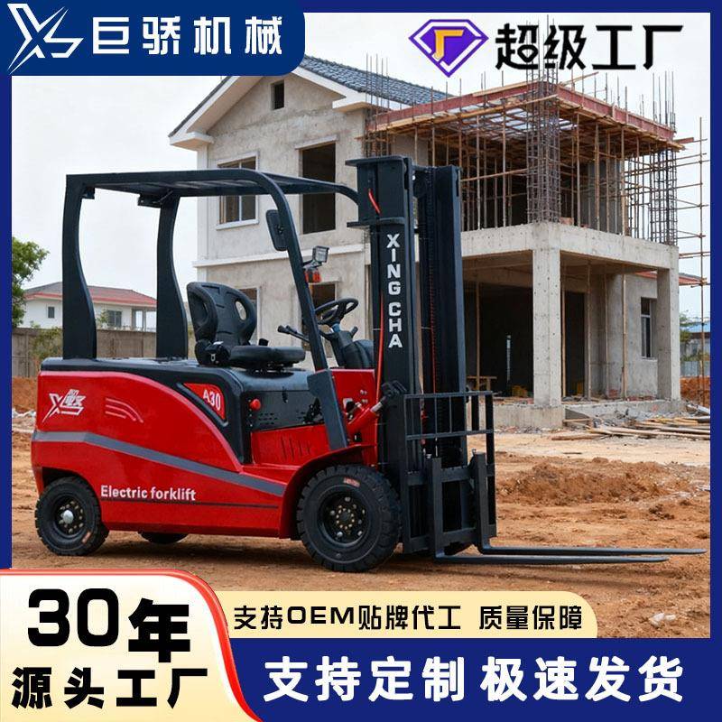 小型电动液压叉车重式平衡2吨1.5吨电动叉车座驾式四轮堆高叉车