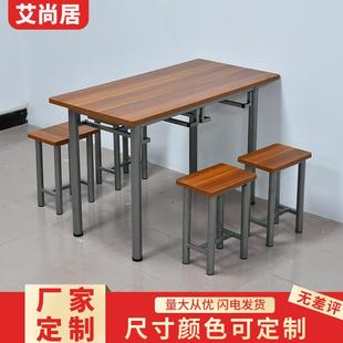 小户型吃饭桌餐桌椅组合简约快餐厅饭店小吃店食堂家用餐桌椅