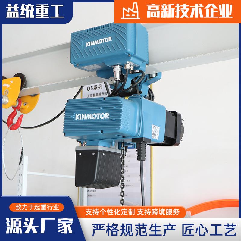 智能悬浮电动葫芦行车配件1吨吨5吨钢丝绳吊钩电动葫芦起重机