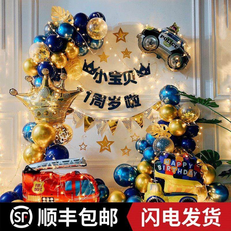 宝贝三周岁小孩生日气球装饰场景布置男孩小汽车主题女孩10岁用品