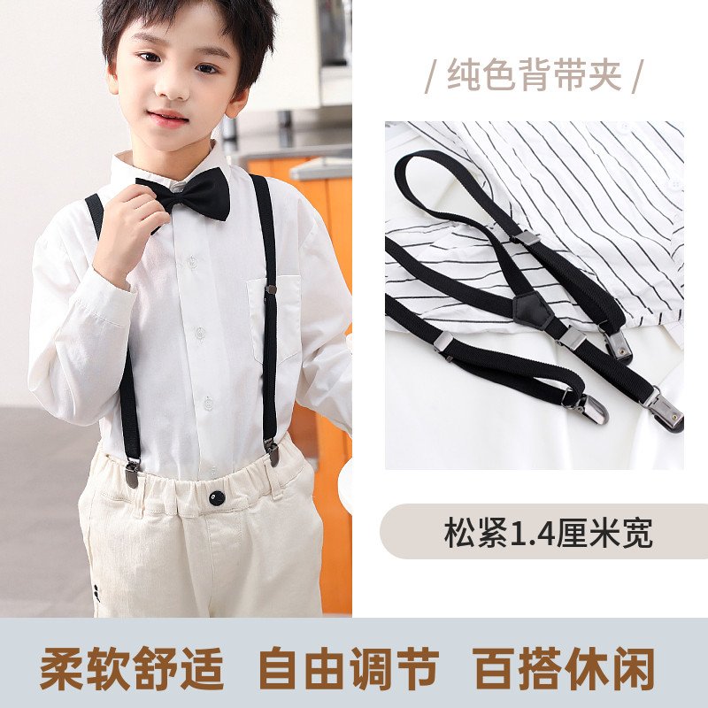 防滑纯色儿童背带夹男女童通用款
