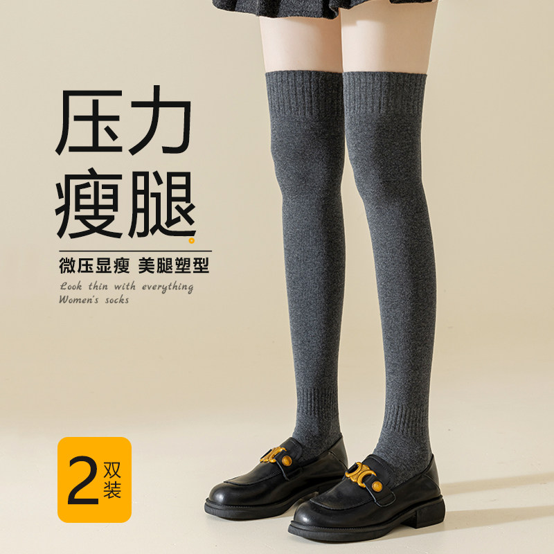 过膝袜子女春秋黑色压力长筒灰色jk长靴白色日系光腿防滑神器长袜,女士内衣/男士内衣/家居服,长筒袜,淘宝优惠券,粉丝福利购,淘宝优惠卷