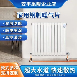 家用钢制暖气片集中供暖壁挂式水暖散热器钢二柱加厚明装取暖器