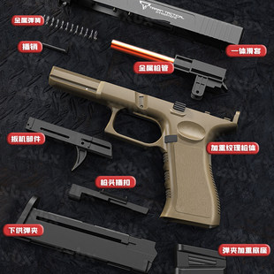 G17可拆卸组装连发射击反吹玩具枪空挂联动快拆尼龙 手枪手动模型