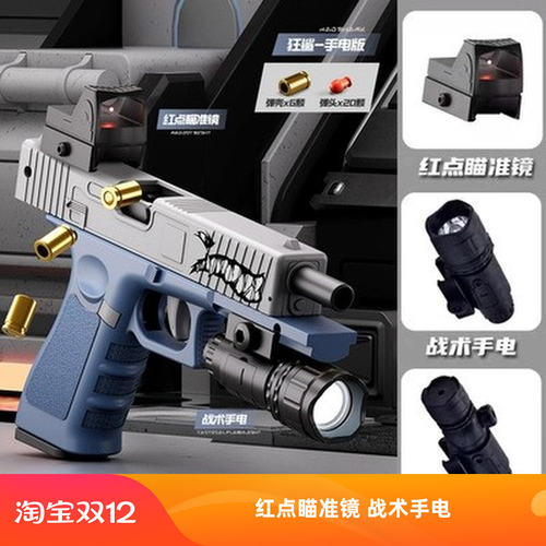 1911成人枪玩具手枪可射击连发手枪成年人合法金属合金模型硬弹