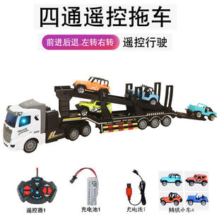 工程车玩具儿童无线遥控车双层平板重型卡车运输半挂拖车电动模型