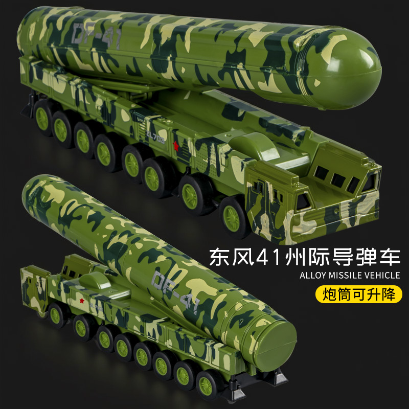 合金导弹车儿童玩具仿真火箭