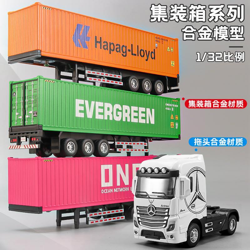 百吨王卡车玩具合金模型男孩礼物