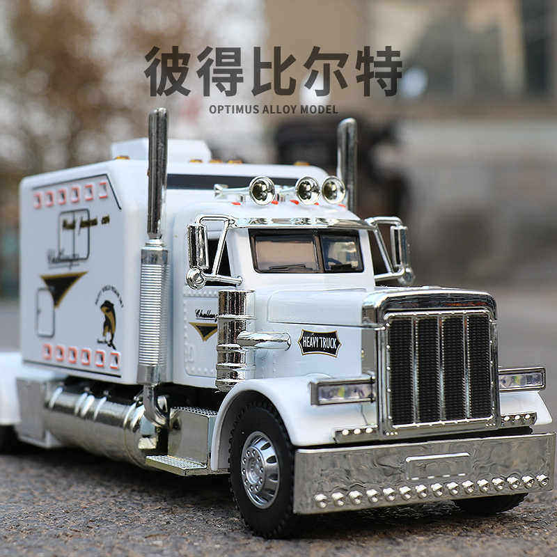 美式大号卡车彼得比尔特汽车模型真拖头车半挂车合金儿童玩具车,玩具/童车/益智/积木/模型,合金车/玩具仿真车/收藏车模,淘宝优惠券,粉丝福利购,淘宝优惠卷