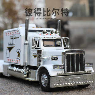 美式大号卡车彼得比尔特汽车模型真拖头车半挂车合金儿童玩具车
