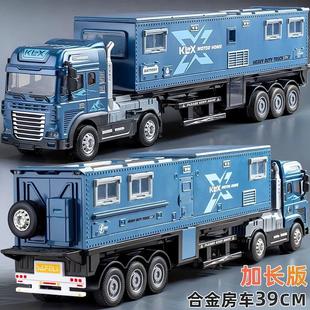 百吨王卡车模型玩具半挂车大型超大号合金车房车仿真车大礼儿童