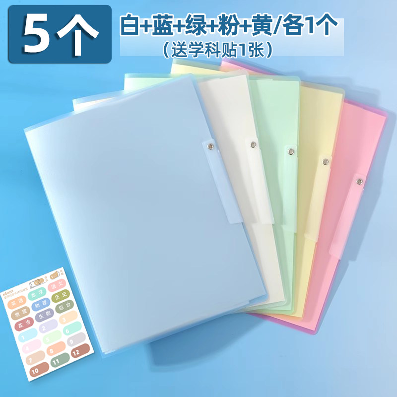 A3 이중 레버 시험지 홀더 초등학생 중학생 및 고등학생을위한 업그레이드 된 회전 레버 폴더 폴더 특수 시험지 정리 보관 폴더 대용량 A4 측면 개방 정보 폴더 시험지 클립 이중 폴더
