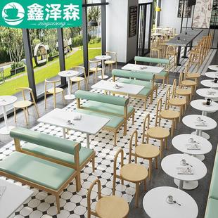 主题餐厅茶餐厅奶茶店甜品店咖啡厅餐饮靠墙卡座沙发桌椅组合