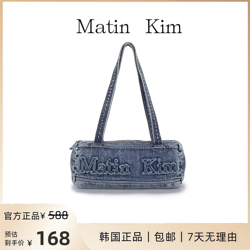 韩国matinkim复古字母水洗包